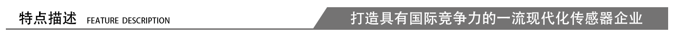  凱基特 防焊渣接近開關 金屬外殼 抗焊渣和機械沖擊KT813-KJ