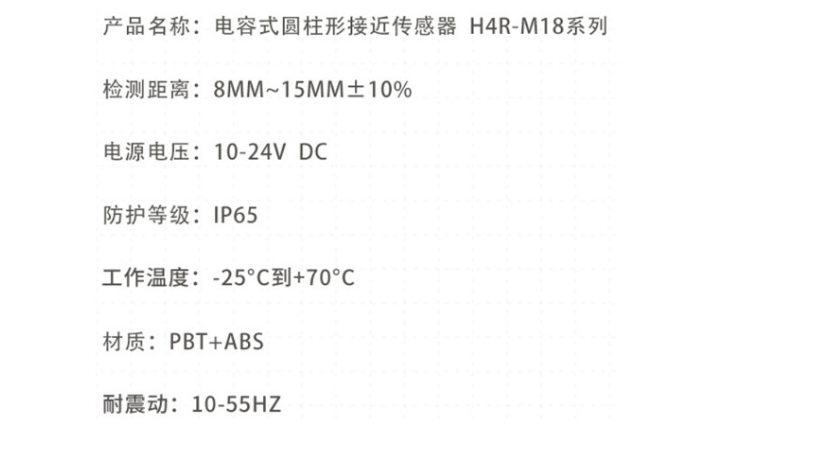 凱基特 防爆接近開(kāi)關(guān) BND-JA18GM8-24PK BND-JA18GM16-24NK